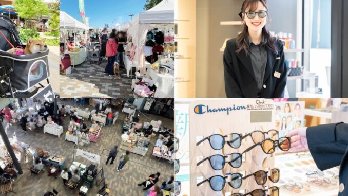 「’Amo わん FESTA ３周年祭」と眼鏡市場の画像