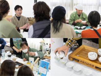 「和束茶 つくり手がいる特別な1日〜今日は私が淹れます〜」の画像