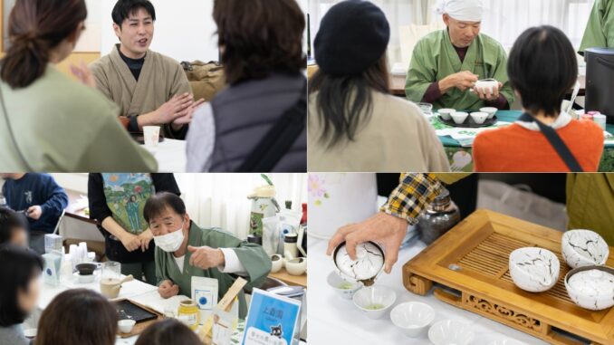 「和束茶 つくり手がいる特別な1日〜今日は私が淹れます〜」の画像