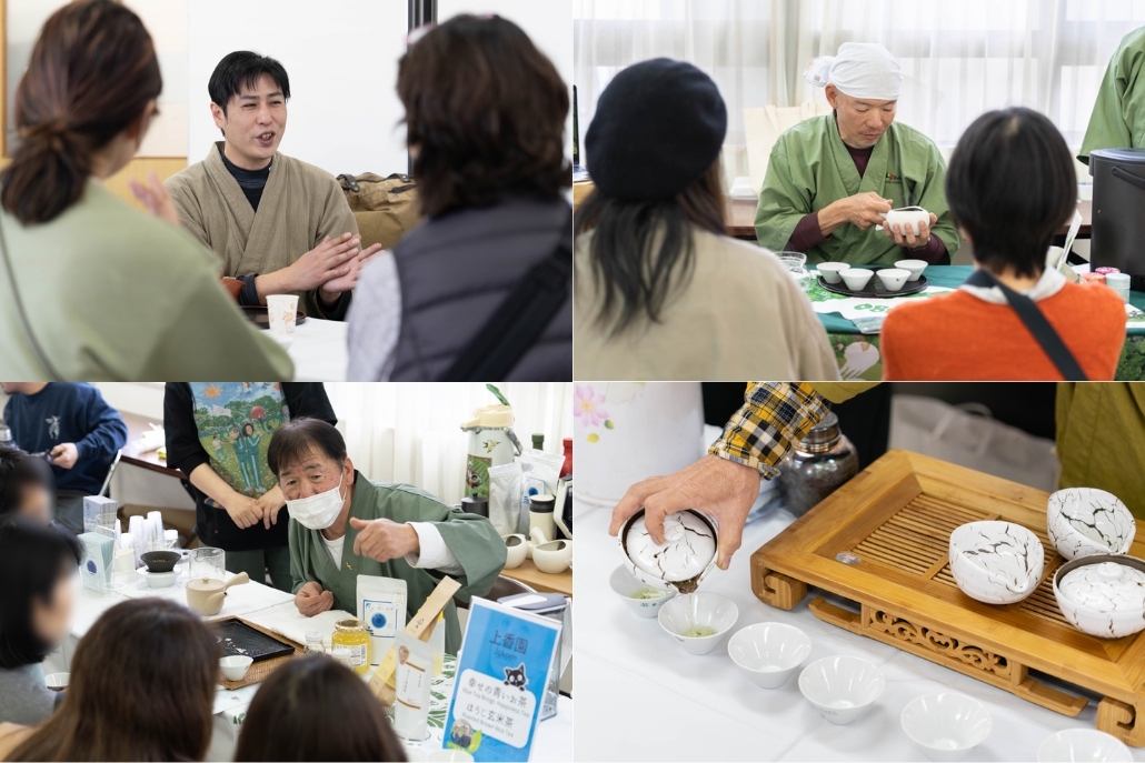 「和束茶 つくり手がいる特別な1日〜今日は私が淹れます〜」の画像