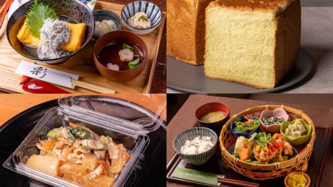 「京やましろ産食材提供店」のグルメ画像