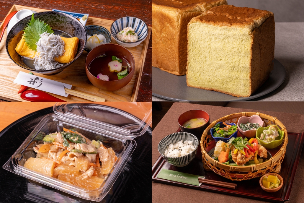 「京やましろ産食材提供店」のグルメ画像