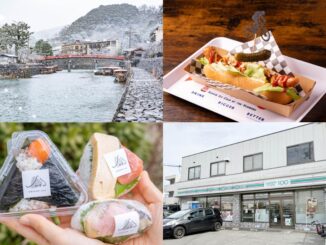 週刊ALCO令和8年2月14日号の画像