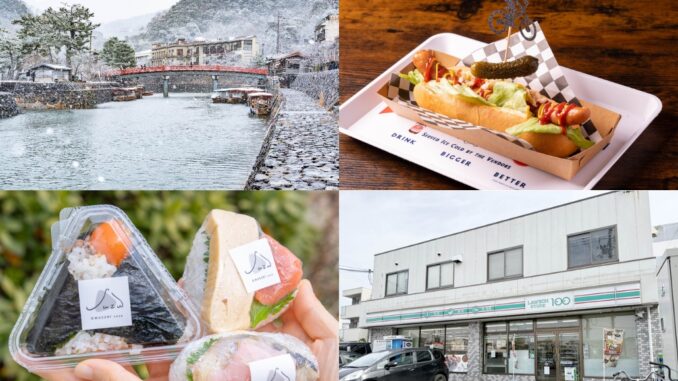 週刊ALCO令和8年2月14日号の画像