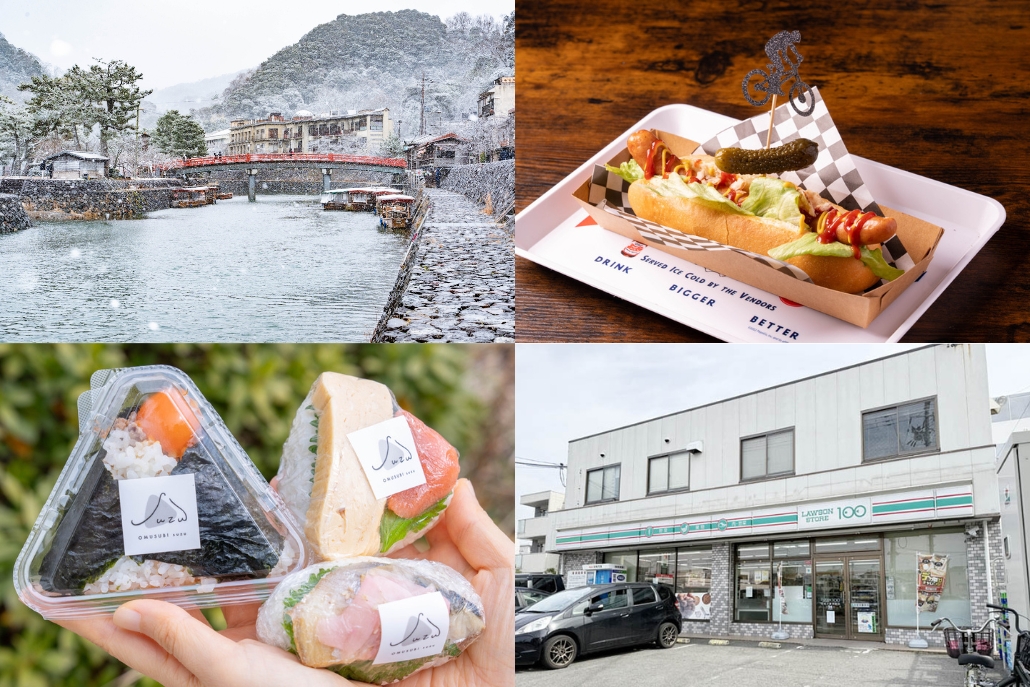 週刊ALCO令和8年2月14日号の画像