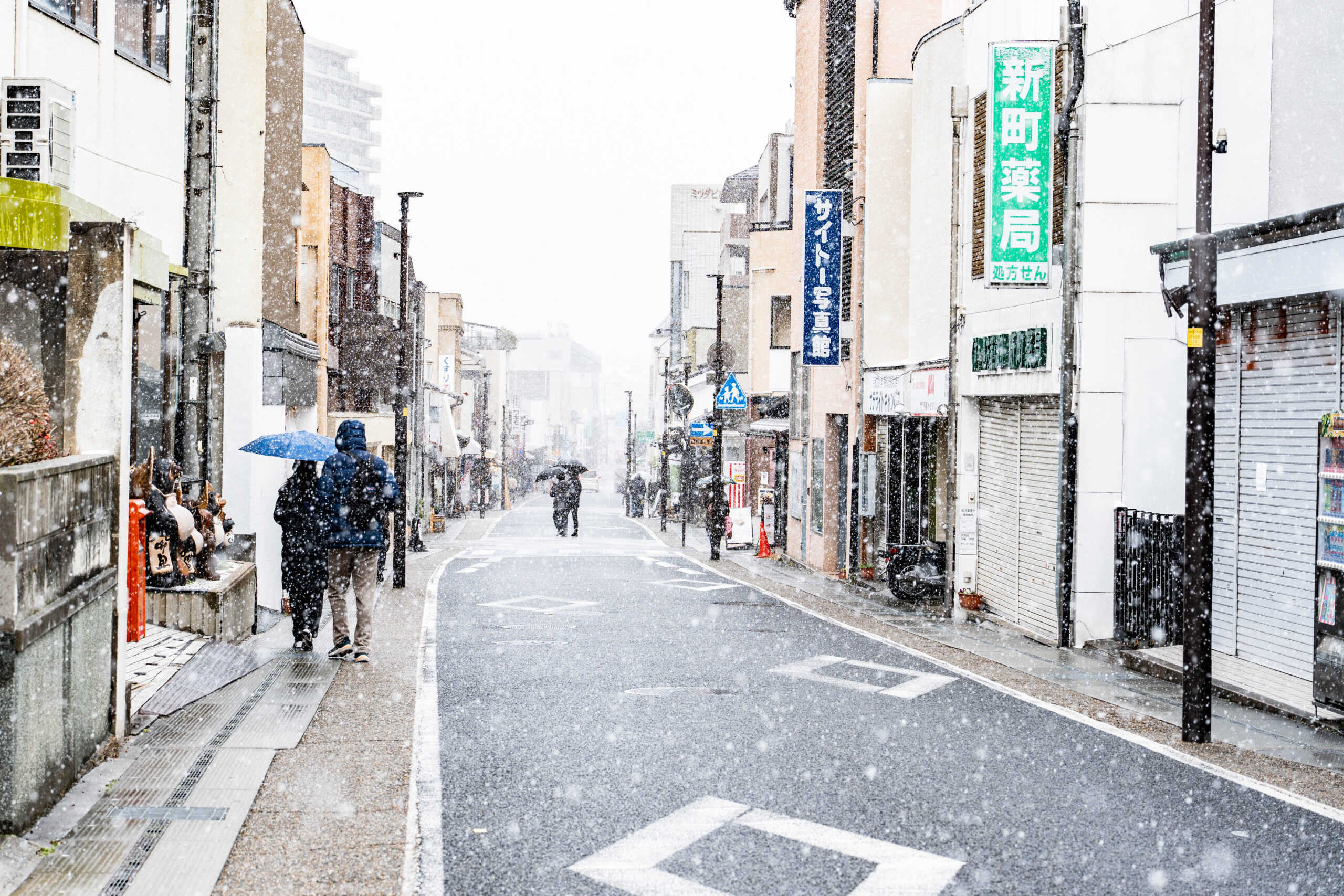 ２月８日の宇治橋通り商店街の画像
