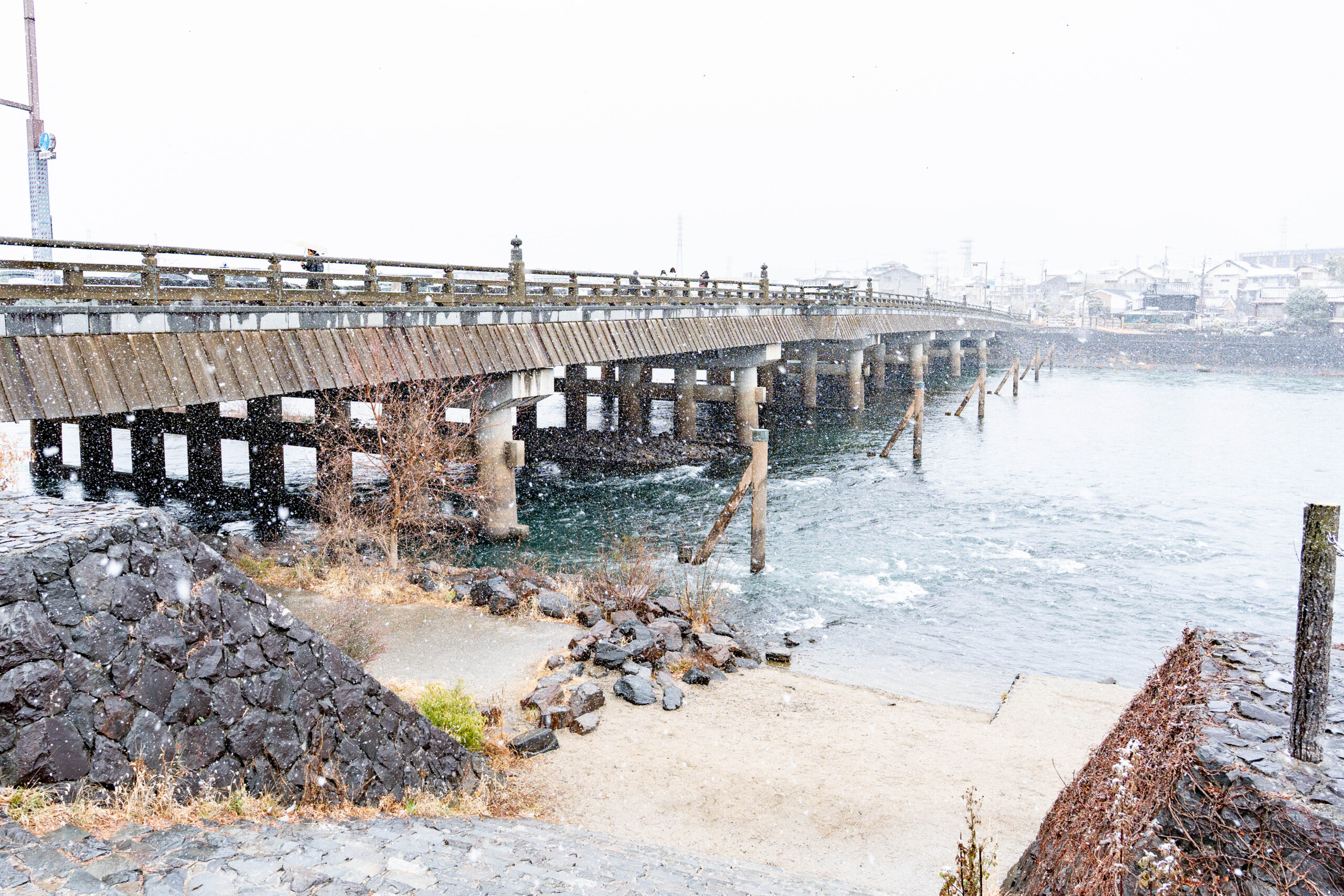 ２月８日の宇治橋の画像