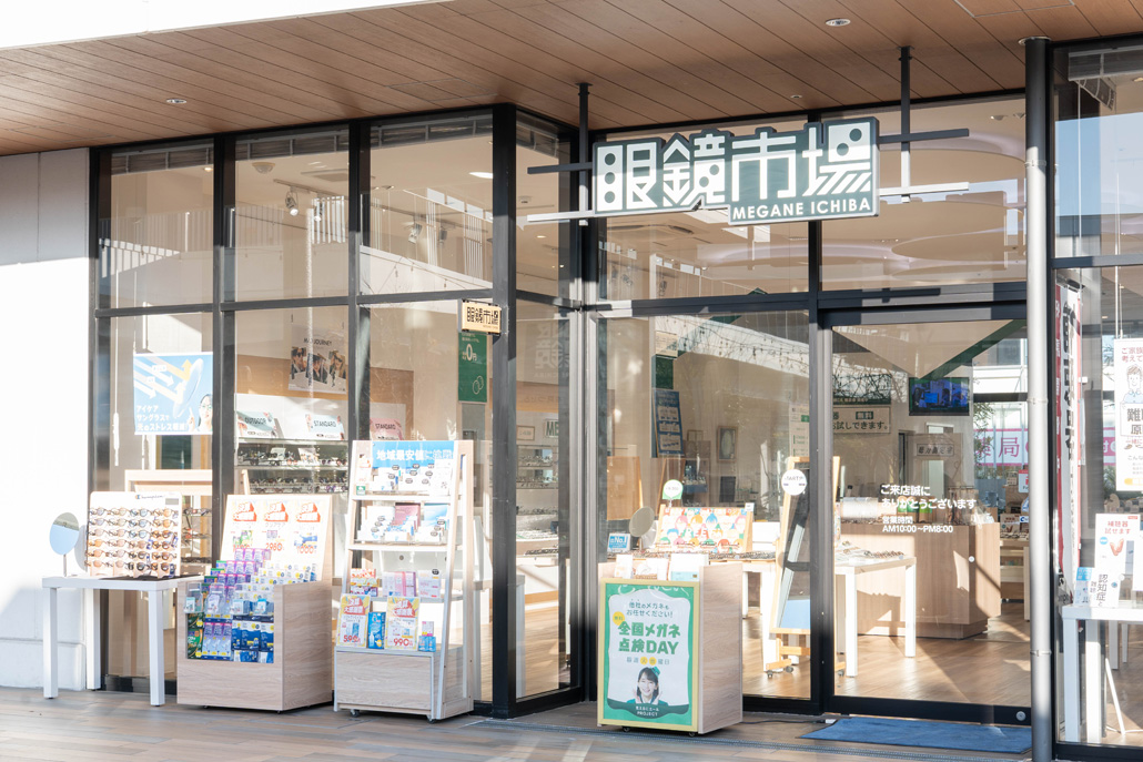 「眼鏡市場 BRANCH松井山手店」 外観画像