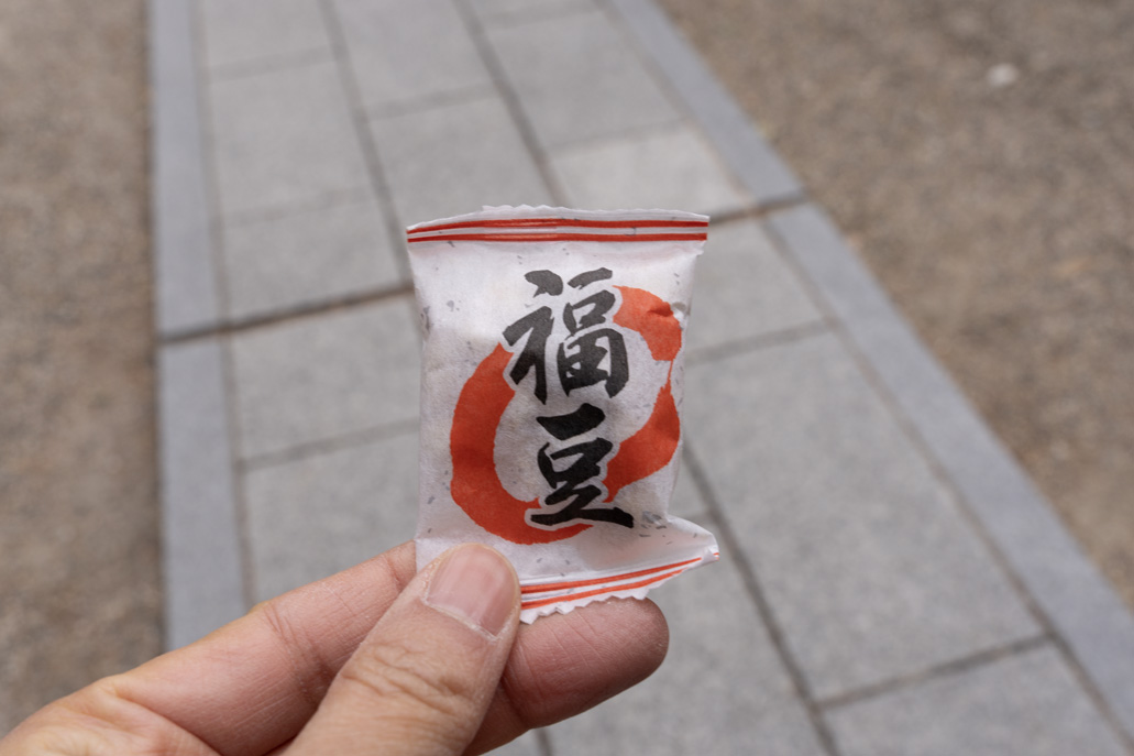 荒見神社の２０２６年節分祭の画像３