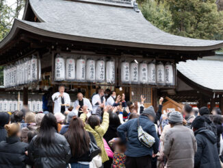 荒見神社の２０２６年節分祭の画像１
