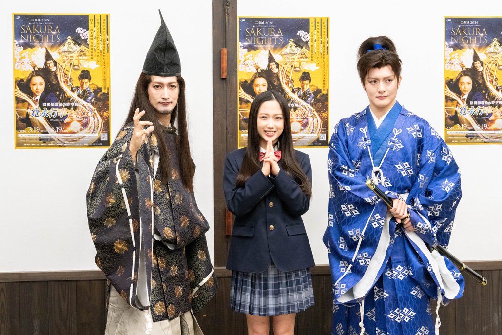 城劇の制作発表の画像２