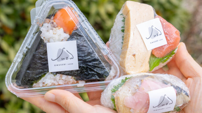 「おむすび 鈴 -suzu-」　おにぎり全体画像