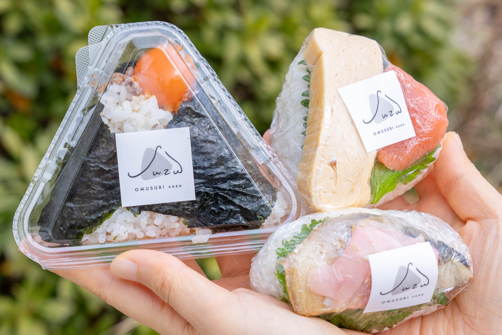 「おむすび 鈴 -suzu-」　おにぎり全体画像