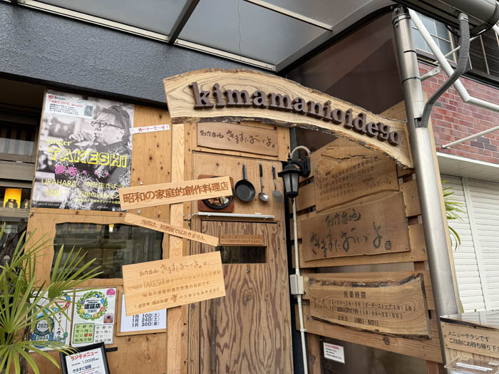 創作基地 外観画像