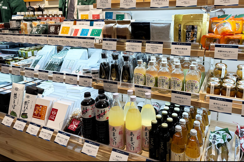 「お茶の京都 みなみやましろ村 近鉄あべのハルカス店」2