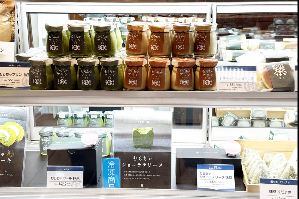 「お茶の京都 みなみやましろ村 近鉄あべのハルカス店」の画像３