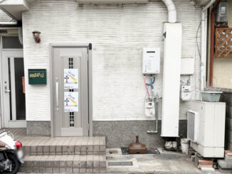 「居酒屋２４Fuji」の画像