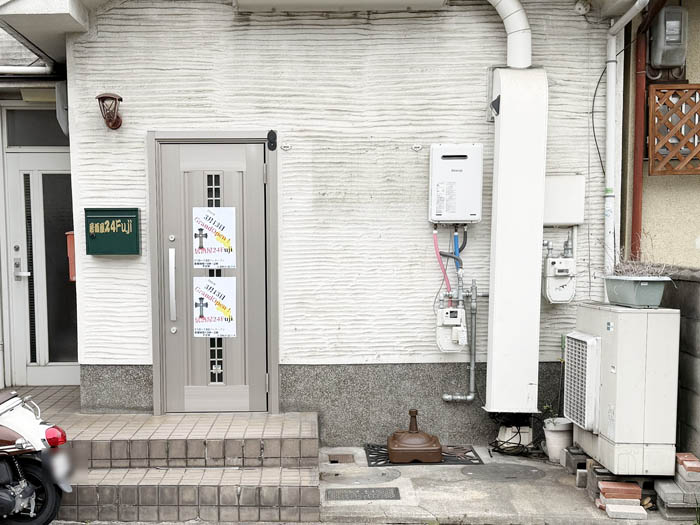 「居酒屋２４Fuji」の画像