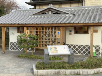 宇治橋のそばにある「夢浮橋（ゆめのうきはし）ひろば」の公衆トイレの画像