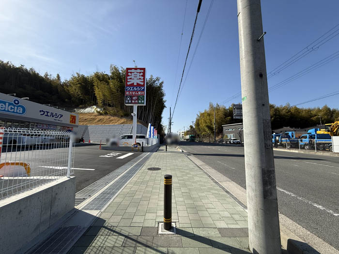 「ウエルシア 京都八幡男山店」の場所画像