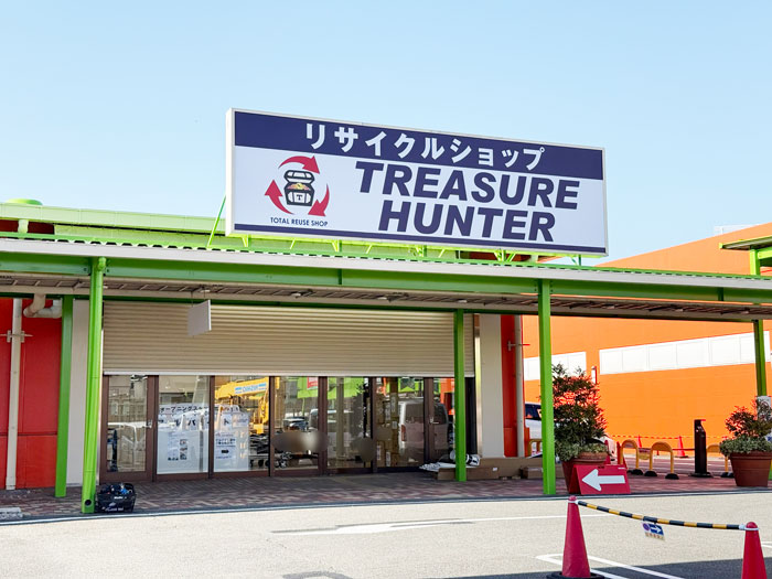 「トレジャーハンター 松井山手店」の画像