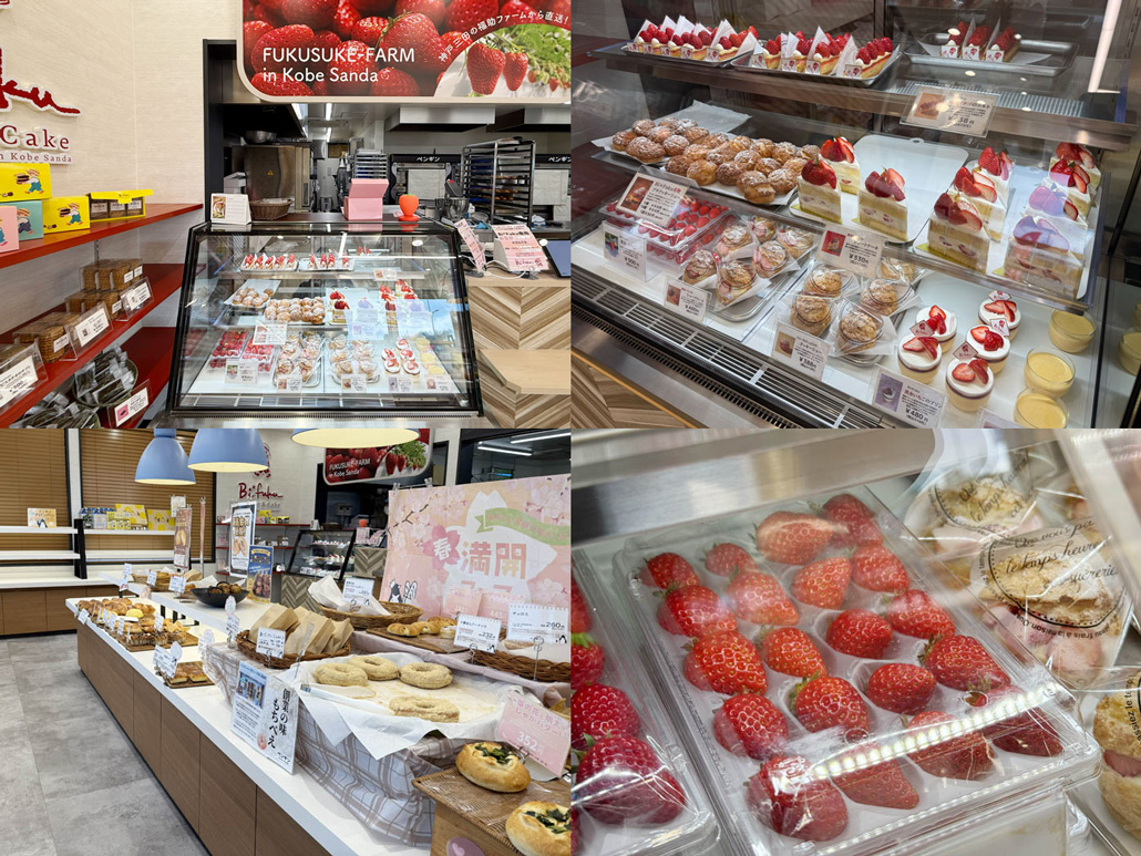 「Bi*fuku Parfait 木津川城山台店」　　店内画像