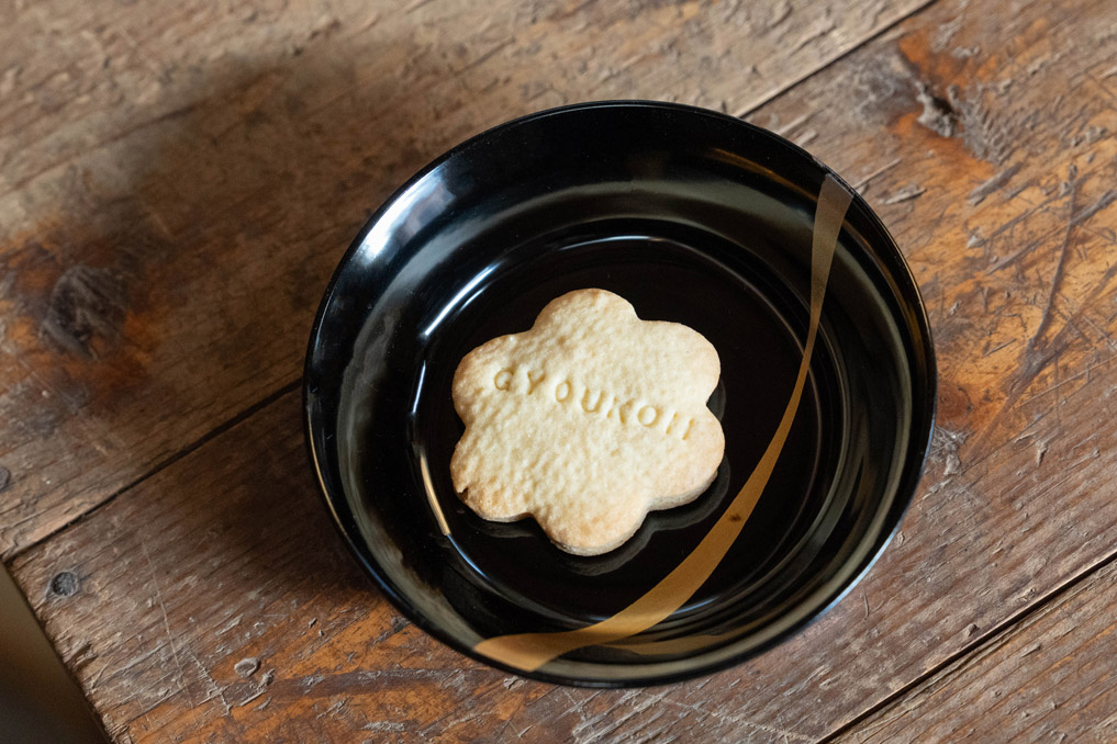 古民家カフェ「僥倖（ぎょうこう）」　クッキー画像