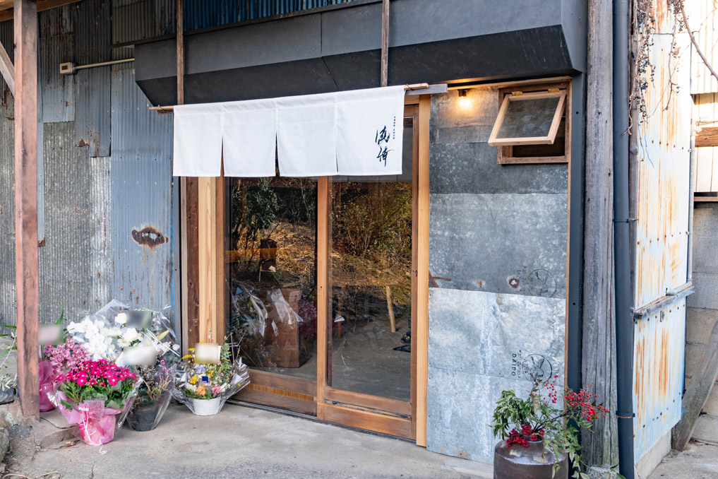 古民家カフェ「僥倖（ぎょうこう）」　外観画像