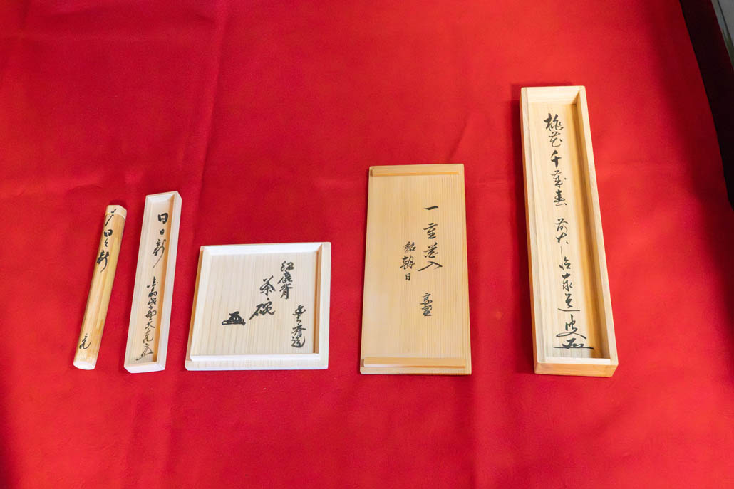 朝日焼松露会月釜の画像１１