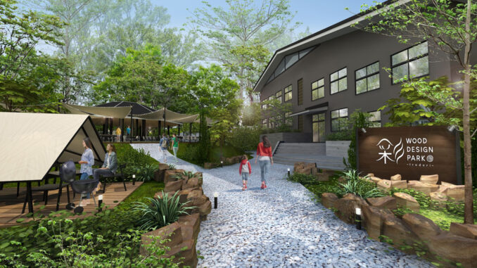 「ウッドデザインパーク京都」のパース画像