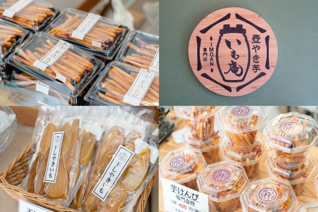 壺やき芋専門店「いも庵 京都八幡店」　店内画像