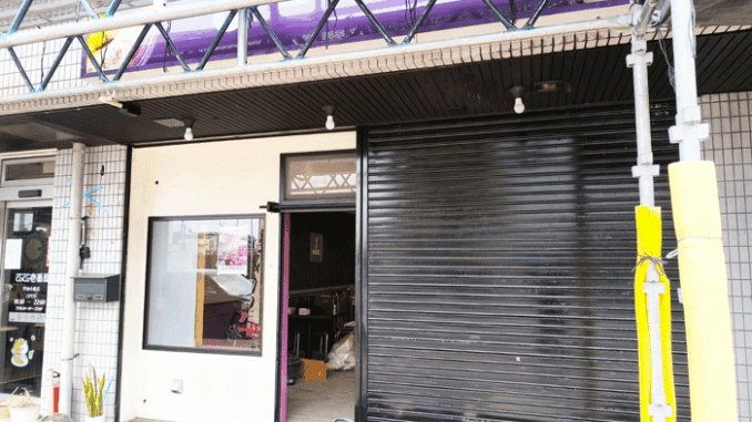 アサイーボウル・グリークヨーグルト専門店の画像