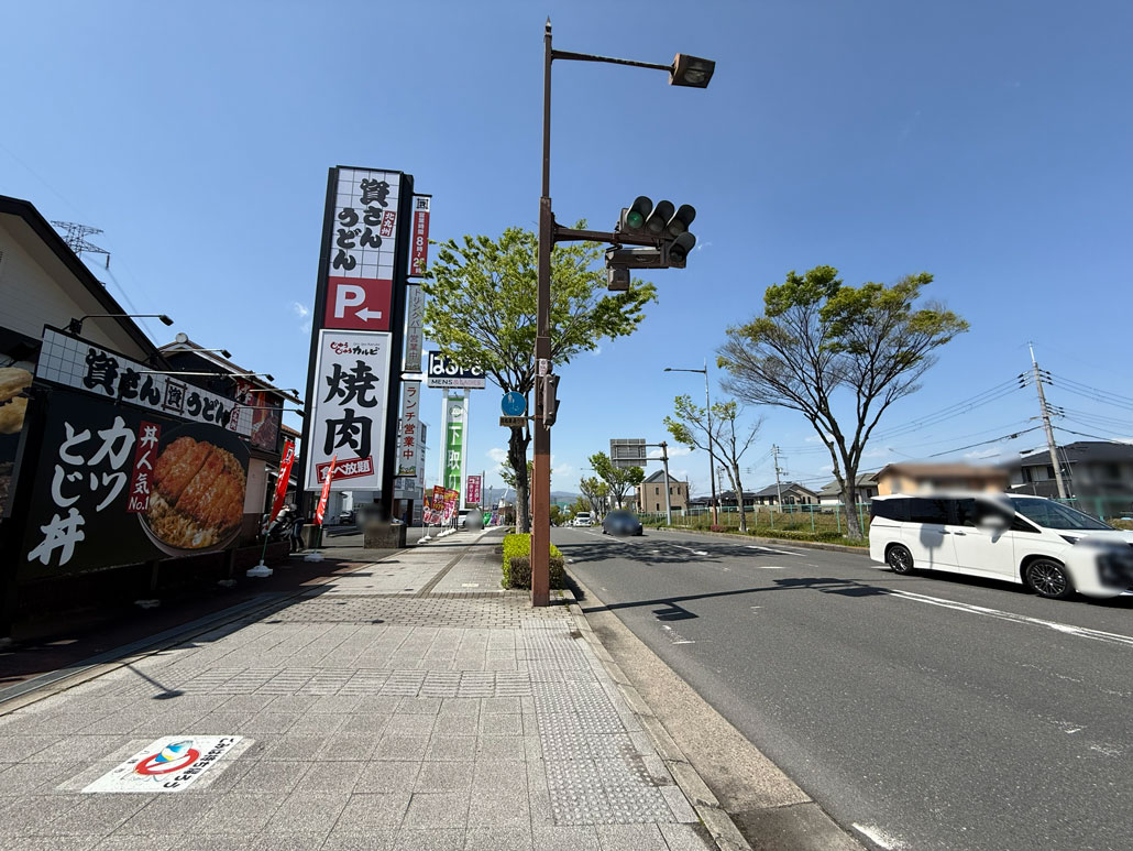 「資さんうどん 松井山手店」の場所画像