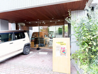 ベーグル専門店「ALEX BAGLE」の画像