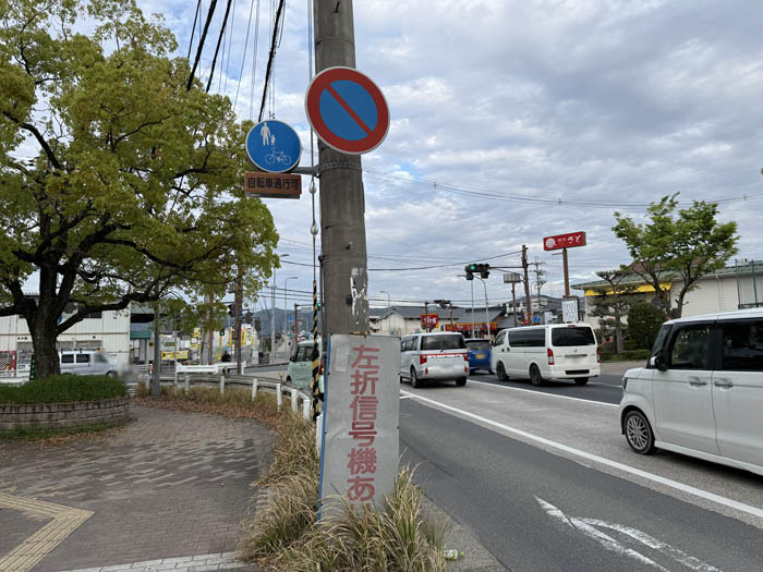 「鶏と玉ねぎラーメン KoCuu」の場所画像１