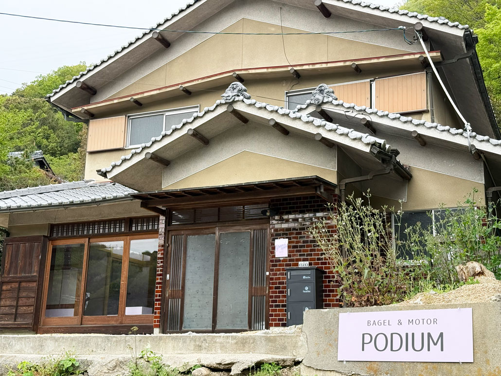 ベーグルサンドのお店「PODIUM」　外観画像１