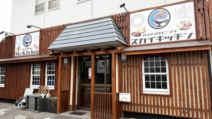 「Sky Kitchen 久御山店」の画像