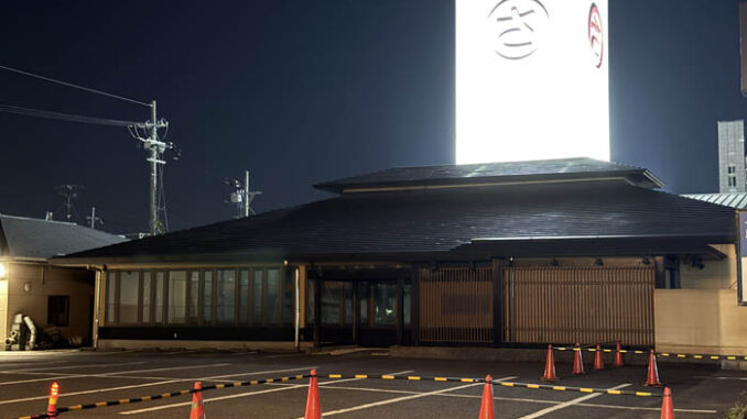 「ステーキのあさくま京都伏見店」の外観画像