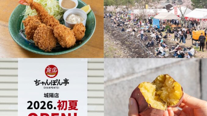 週刊ALCO令和8年4月11日号の画像