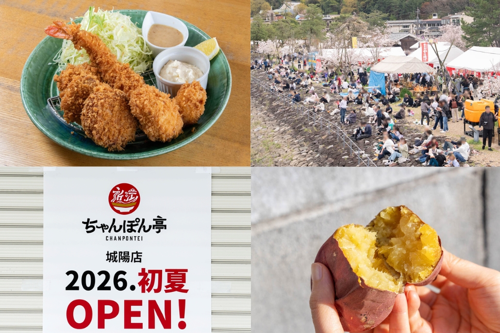 週刊ALCO令和8年4月11日号の画像