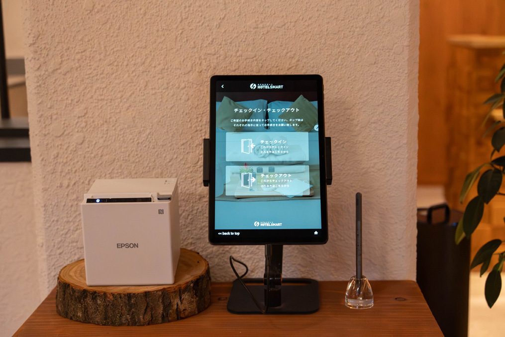 「ウッドデザインパーク京都-彩-」の自動チェックインの画像