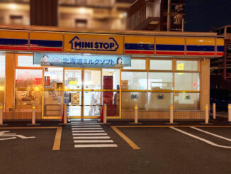 「ミニストップ 田辺中央店」の画像