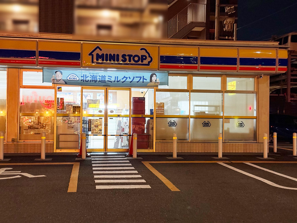 「ミニストップ 田辺中央店」の画像