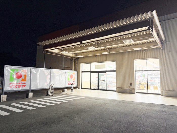 「デイリーカナートイズミヤ羽束師店」の画像