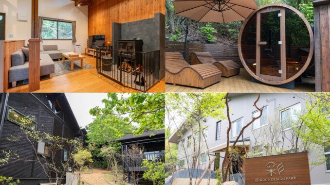 ウッドデザインパークの画像