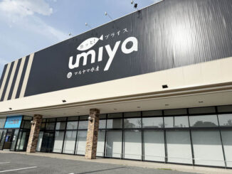 鮮魚店「umiya マルヤ水産」