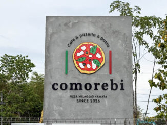 イタリアンレストラン「comorebi」　ロゴ画像