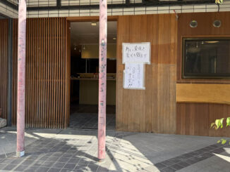 「寿しと藁焼き 藁ヤキ鮨ヒデ」の画像