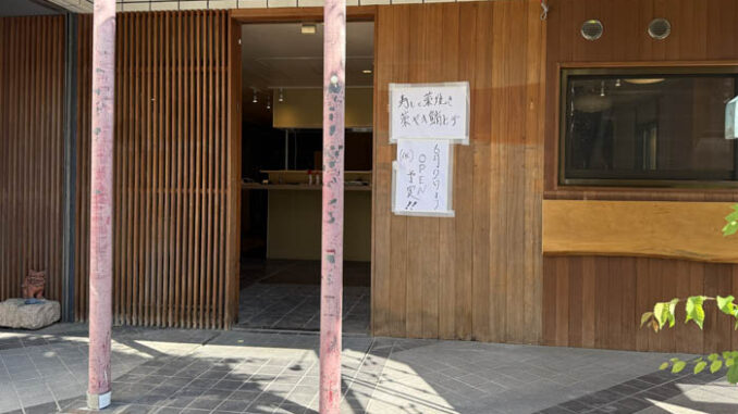 「寿しと藁焼き 藁ヤキ鮨ヒデ」の画像