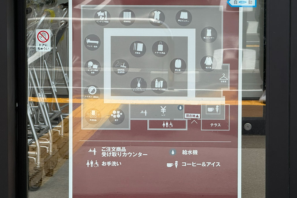 「無印良品 精華台」　見取り図画像